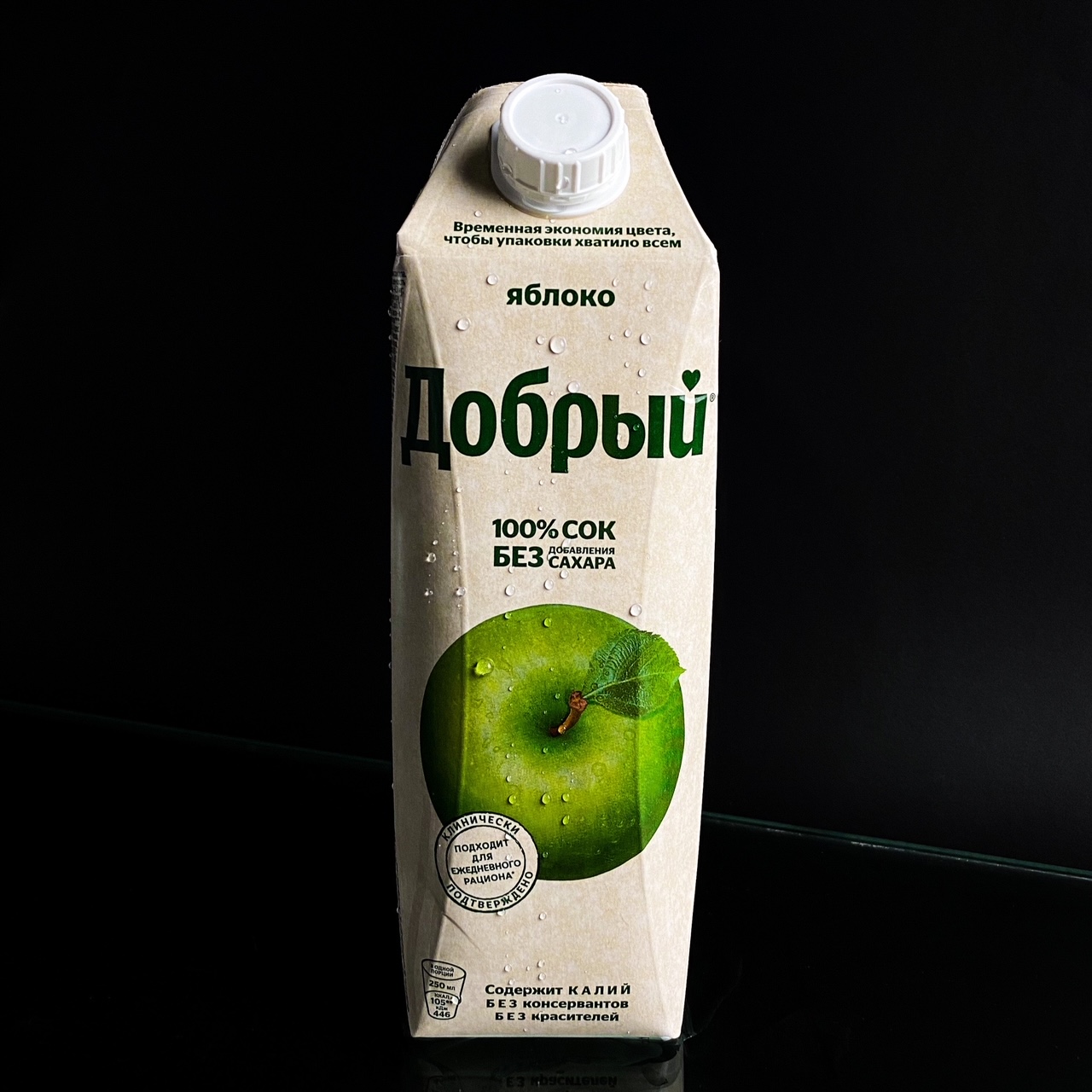 Сок Добрый - Яблоко Сок Добрый - Яблоко