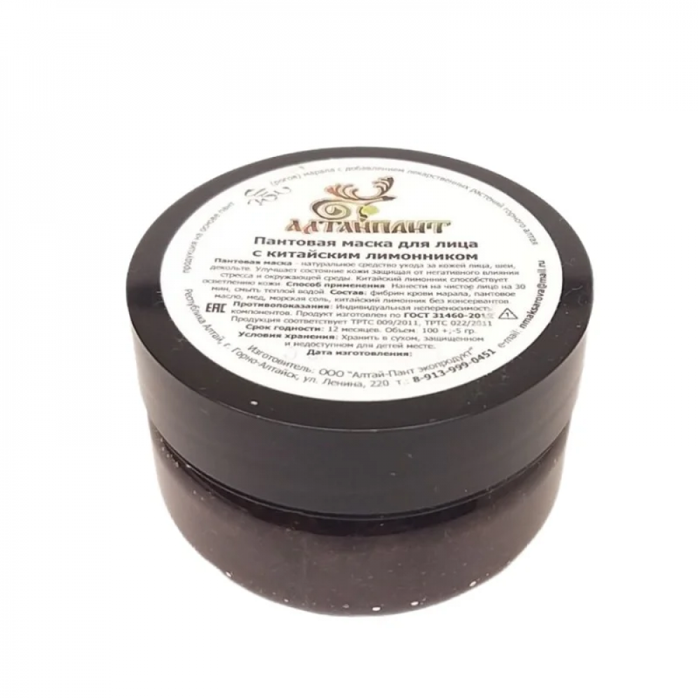 Пантовая маска для лица с китайским лимонником, 100 мл