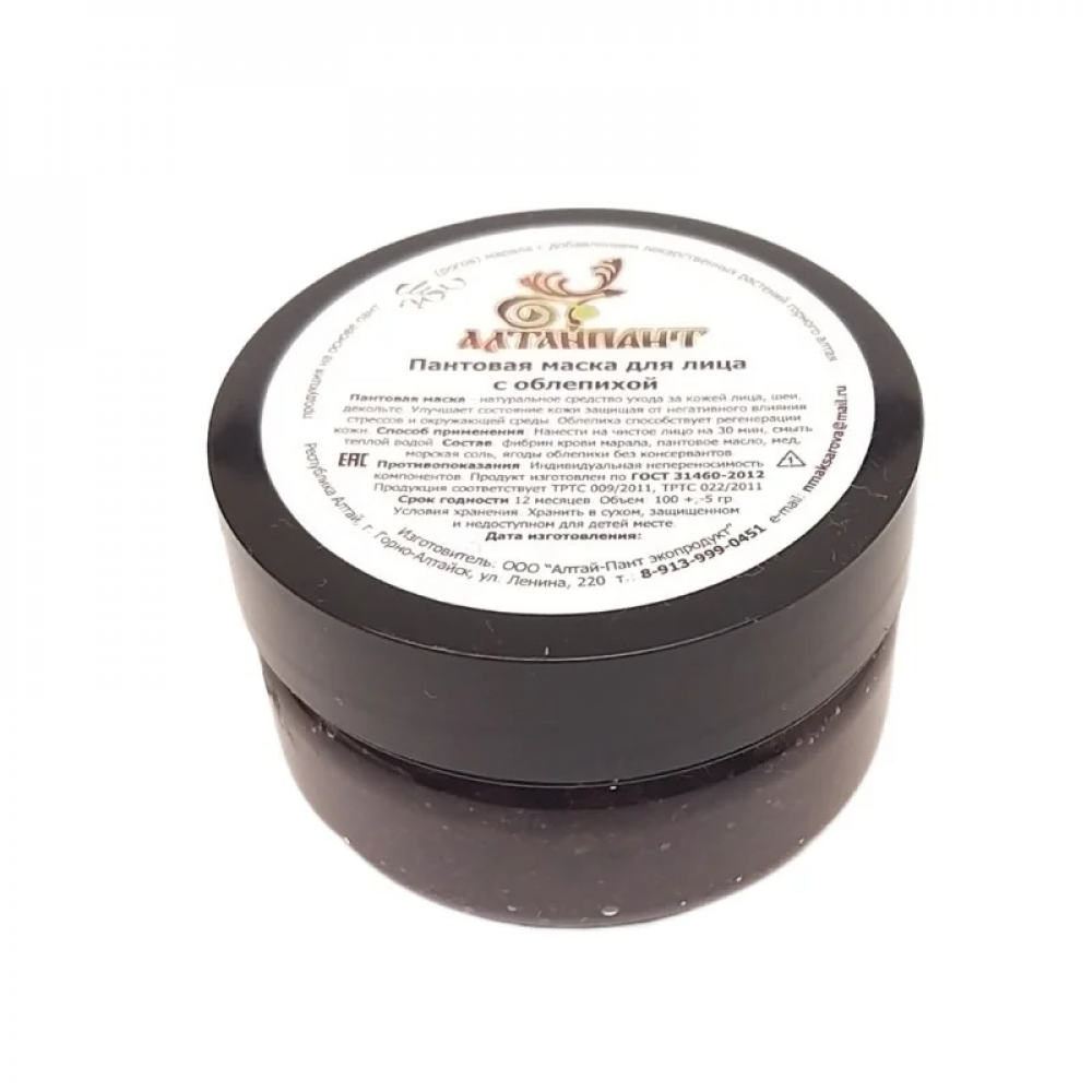 Пантовая маска для лица с облепиховым маслом, 100 мл