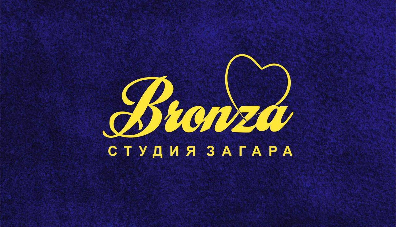 Bronza